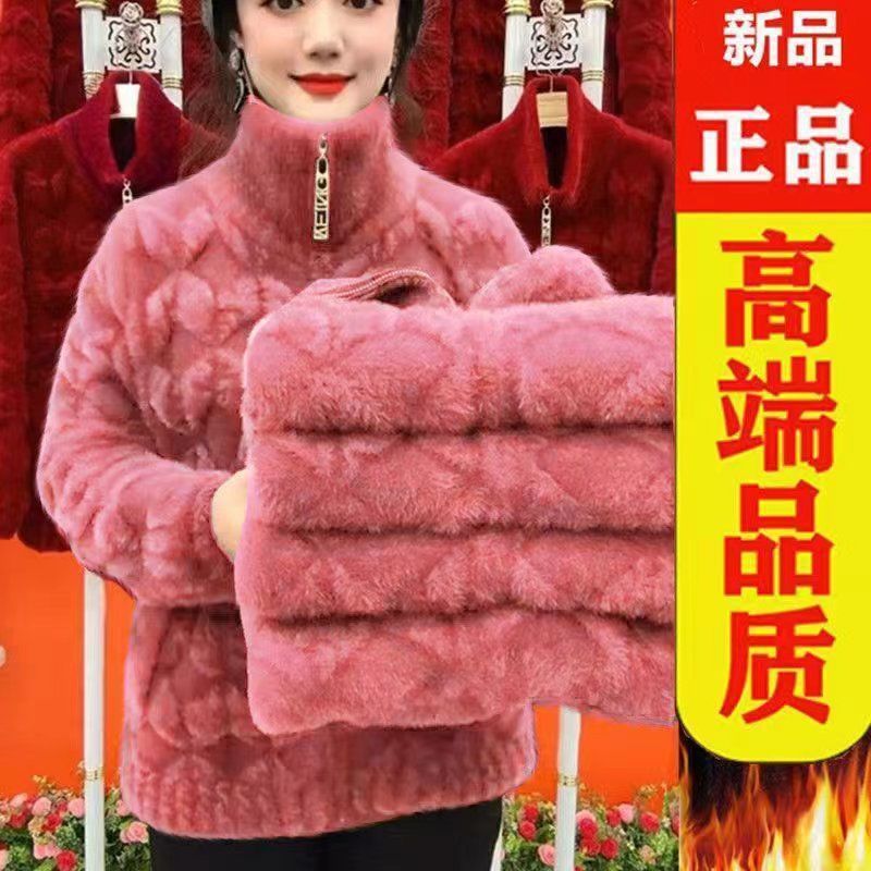 Picture of Faux mink velvet thick autumn and winter clothes for middle-aged and elderly women young mother western style long-sleeved top for middle-aged and elderly plus size coat