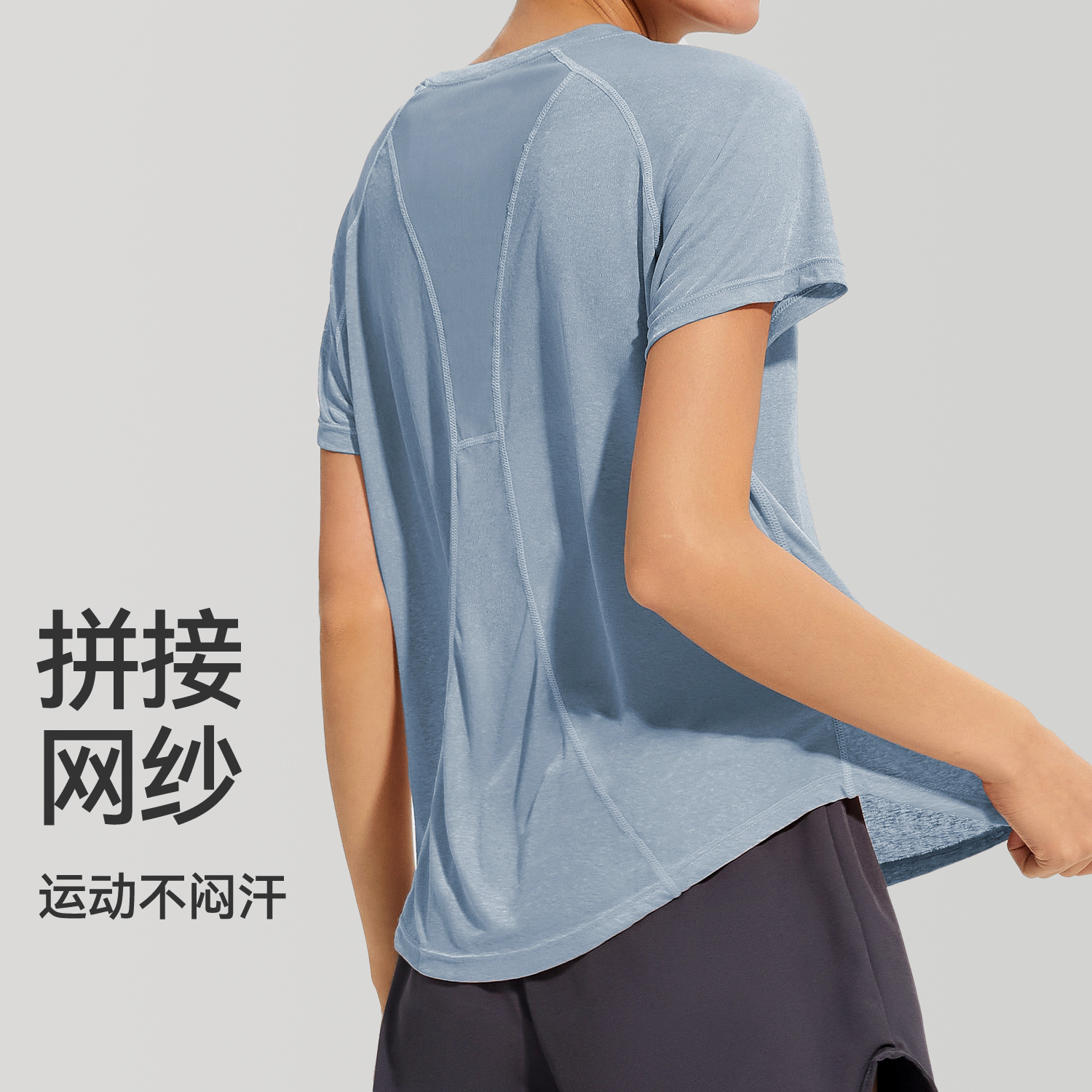 Picture of European and American Sports Short-sleeved Women's Yoga Top Gym Running Training Loose T-shirt Mesh Thin Fitness Clothes for Summer