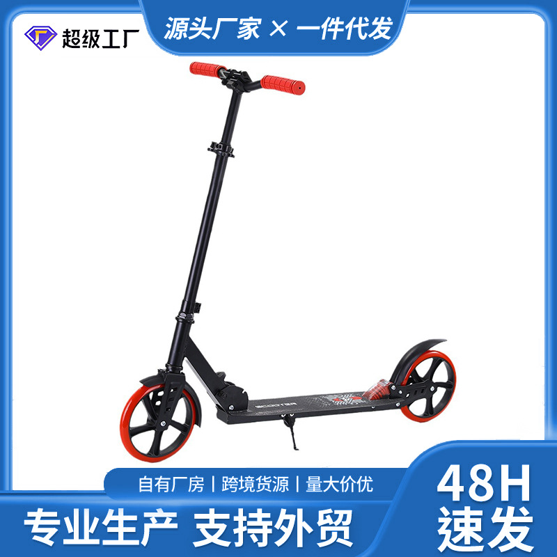 Adult Aluminum Alloy Bicycle Professional Two-Wheel Scooter Portable Folding Scooter Children's Mobility Artifact