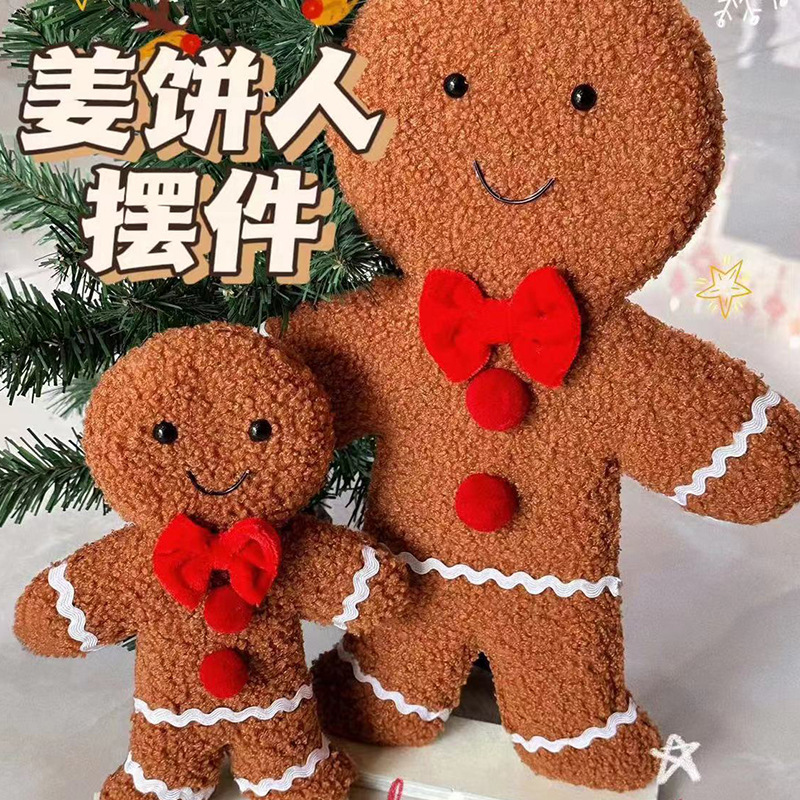 Christmas decoration supplies gingerbread man wooden plush doll decoration party scene layout supplies Christmas gifts
