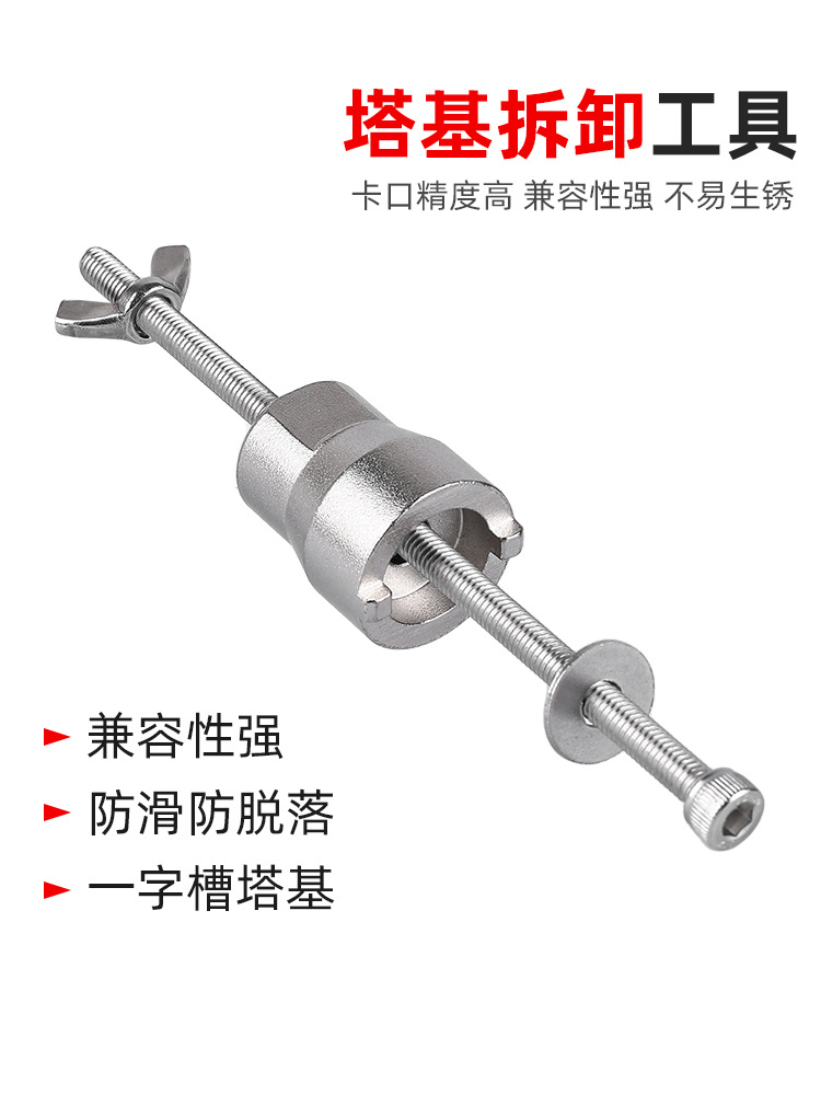 Bicycle Universal Mountain Road Car Flower Drum Tower Base Removal Tool Installation Sleeve Repair Wrench Bicycle Equipment