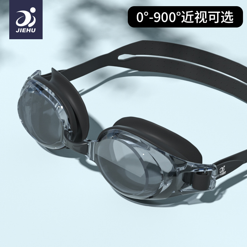Picture of Swimming goggles HD waterproof anti-fog flat light myopia swimming glasses men and women adult eye protection swimming goggles factory wholesale