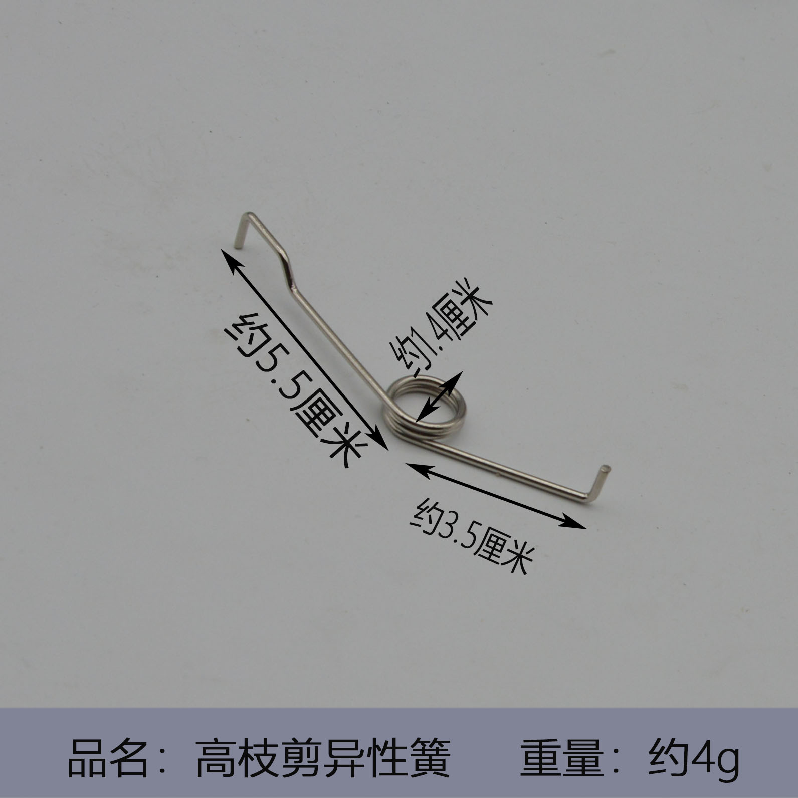 Picture of Stainless steel spring high branch shear spring fruit branch shear spring thin flower shear spring spring function spring 130 spring 120 spring