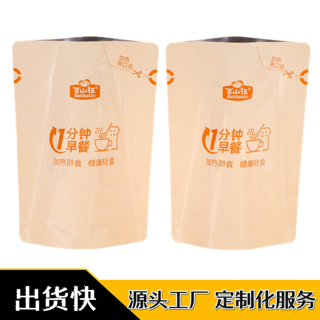 High-Temperature Resistant Cooking Packaging Bags, Food Soup Preservation Bags, Aluminum Foil Stand-Up Bags, Wholesale Imported Cooking Bags, Food Grade
