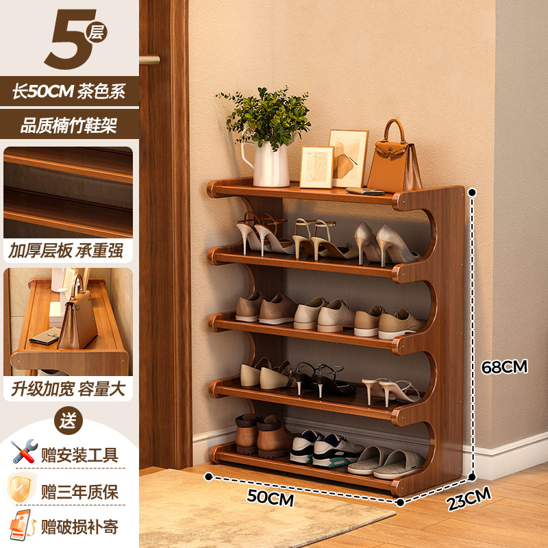 Picture of Shoe Rack for Home Entrance Multi-Layer Rental House Entry Door Simple New Model 2025 Storage Space-Saving