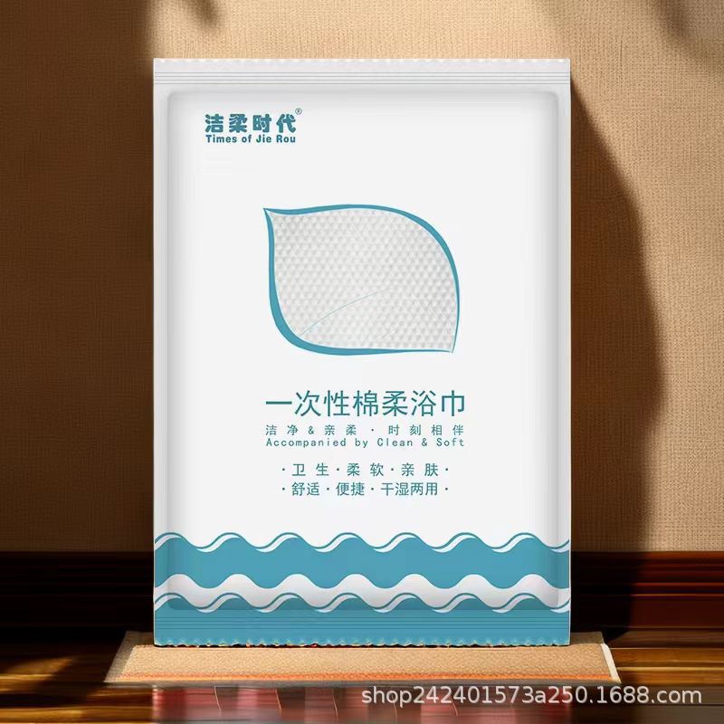 Picture of Cleaning soft era disposable bath towel towel suit Hotel B & B factory direct wholesale