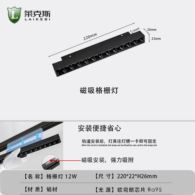 Picture of LED Main Lamp Intelligent Home Embedded Dark-mounted Light-mounted Living Room Lighting Embedded Black 48V Magnetic Track Lamp