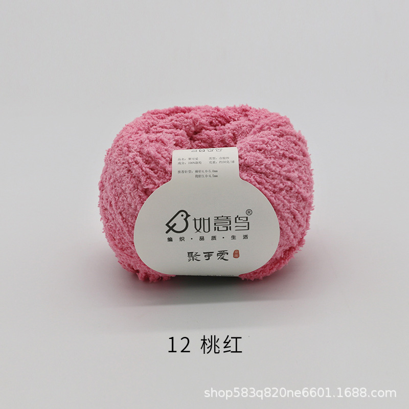 Picture of Ruyi Bird Gathering Cute Hand-woven DIY Hook Knitted Doll Small Love Line Flat for Coral Fleece Wool Group