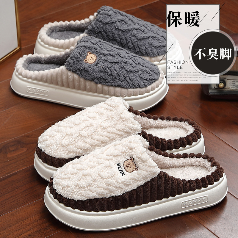 Home Cotton Slippers for Women Winter Cartoon Bear Cute Fur Slippers for Men Winter Bedroom Non-Slip Fur Slippers for Men