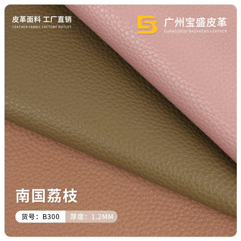 in stock wholesale 1.2mm litchi grain leather pu artificial leather fabric women's soft and hard leather bag