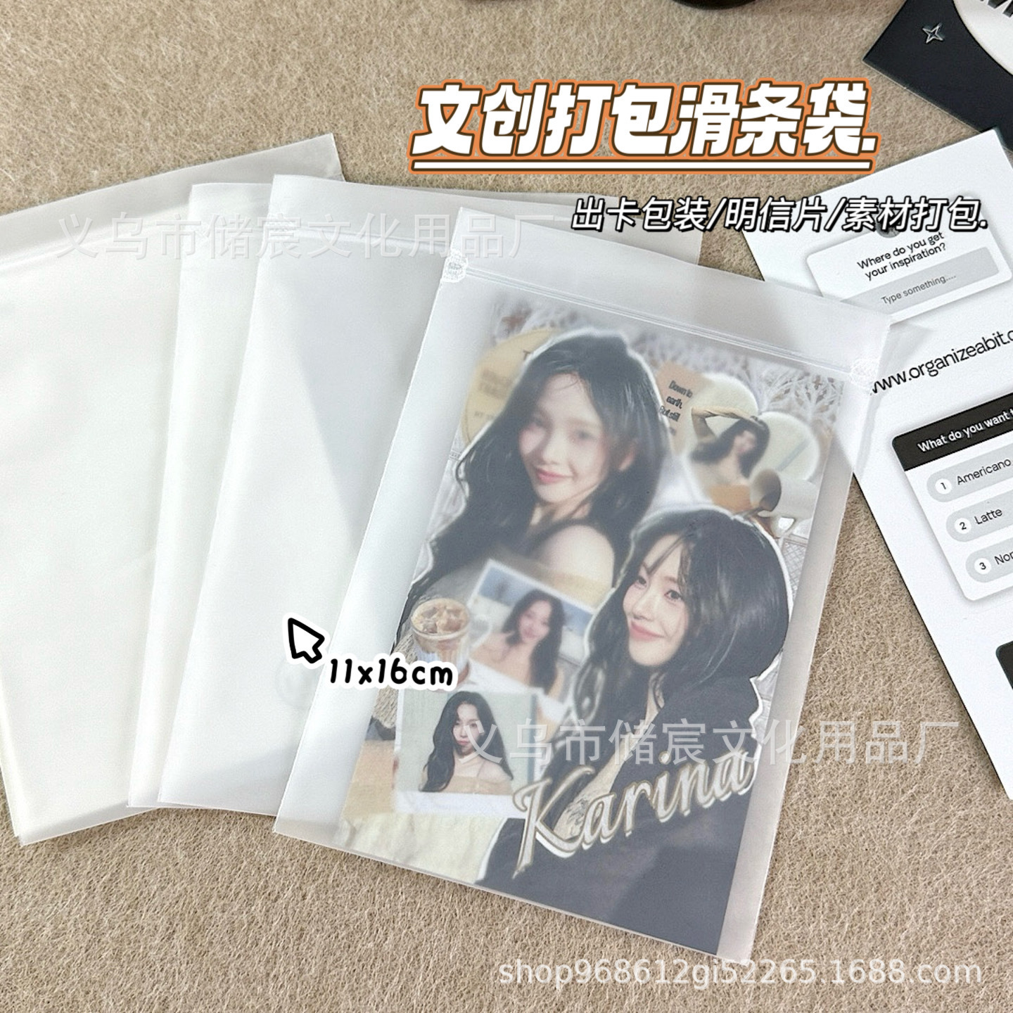 Wen Chuang Packing Slide Bag Transparent Sealed Bag Card Packing Material Packing Bag Packing Pocket Small Card Packing Bag