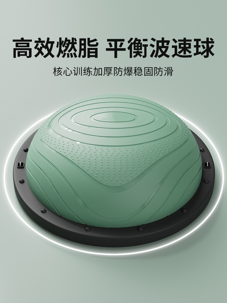 Jumping Ball Yoga Wave Speed Ball Yoga Set Adult Weight Loss Pedal Pilates Sports Equipment Pvc Yoga Ball