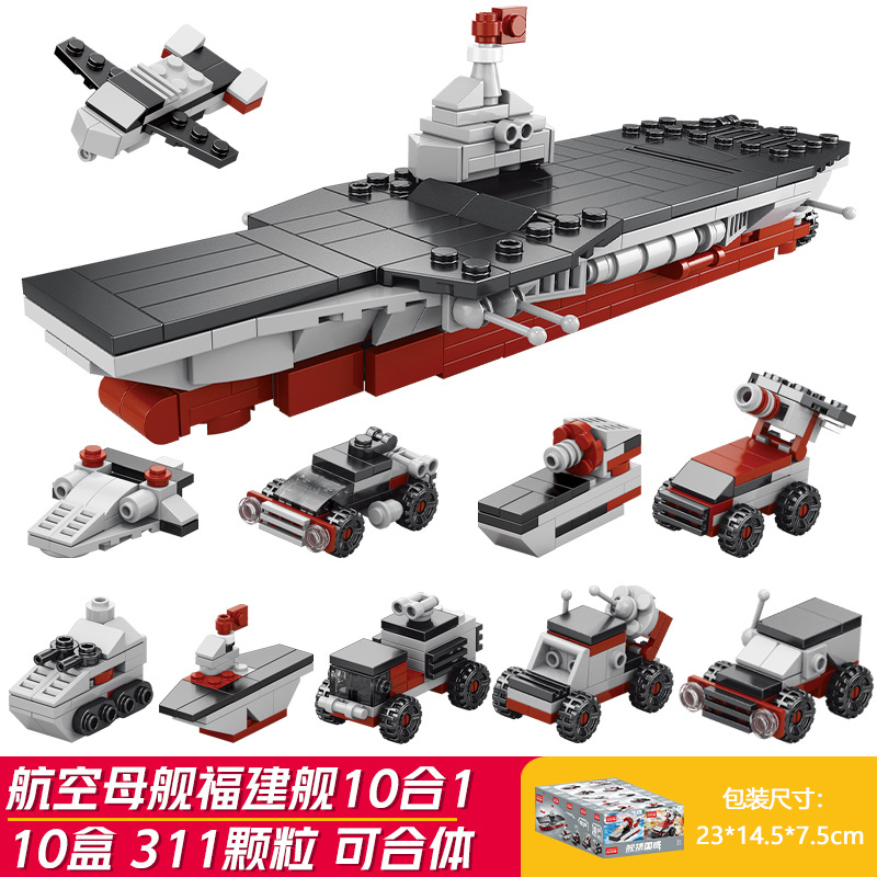 Picture of Lele Brothers Building Blocks Children's Puzzle Assembled Lizard Insect Model Toy Compatible Lego Boy Puzzle Gift