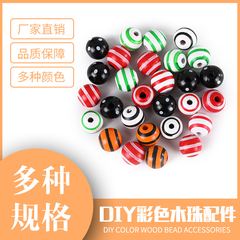 Picture of Cross-border hot sale 16mm Lotus round beads striped polka dot printed wooden beads children's beads DIY jewelry loose beads accessories