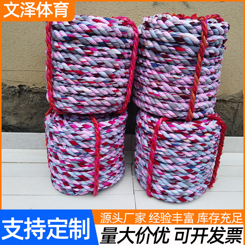 Picture of Cloth Rope for Tug-Of-War, Special Rope for Student Tug-Of-War Competition in School Track and Field Games, Colorful Cloth Rope for Tug-Of-War