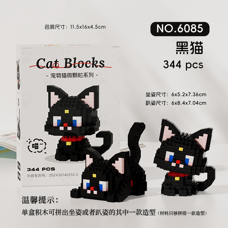 Picture of Compatible with Lego Micro-particle Building Blocks for Cats, Kittens, Orange Cats, Silver Gradient Kidsren's Educational Cute Casual Toys