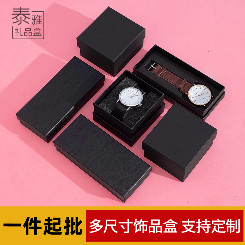 One piece wholesale black cardboard watch packing box jewelry cover rectangular square watch carton support printing