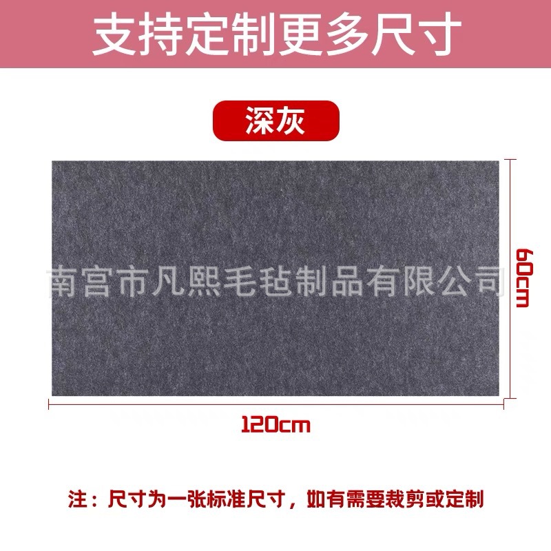 Picture of Wholesale Felt Wall Stickers for Ins-Style Photo Walls, Self-Adhesive Children's Message Boards, School Soundproof Cork Boards, Ins-Style