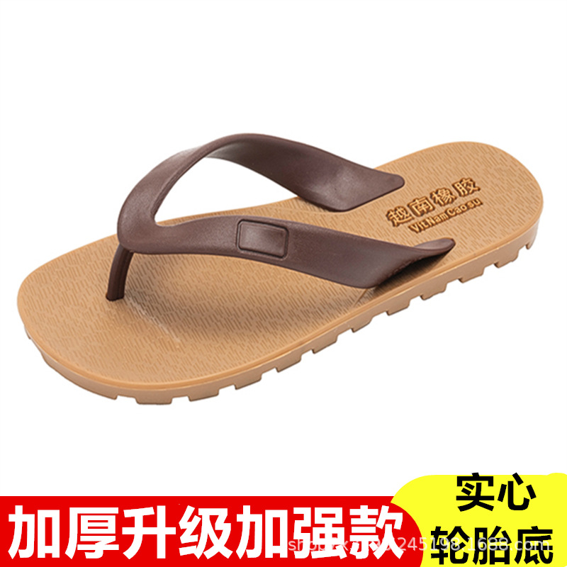 (Upgraded and Thickeneded Version) Thai Tire-Soled Flip-Flops, Imported Rubber Anti-Slip, Anti-Odor Men's Wear-Resistant Vietnamese Slippers