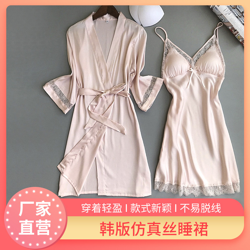 With chest pad suspender nightgown sexy nightgown two-piece set ladies sexy pajamas imitation silk home clothes wholesale generation