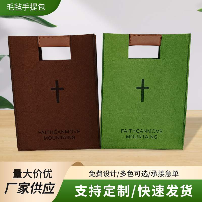Fashion New Cross Felt Bag Women's Shopping Tote Bag Large Capacity Cross-Border Thickened Felt Bag Gift Bag