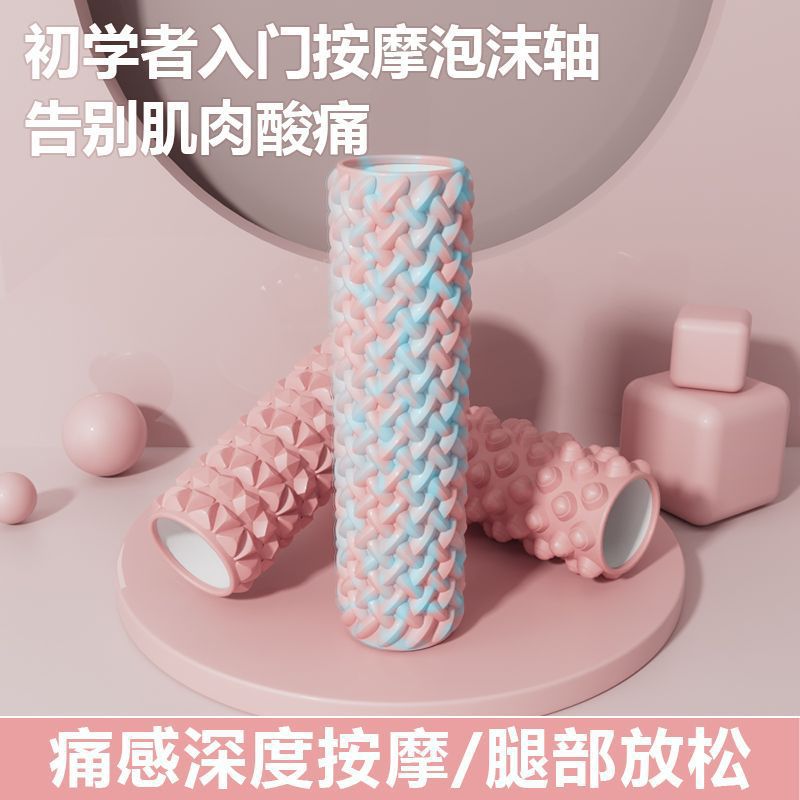 Woven Foam Roller, Enhanced Version for Beginners, Foam Roller for Full Body Massage, Beginner's Leg Shaping Massage Roller