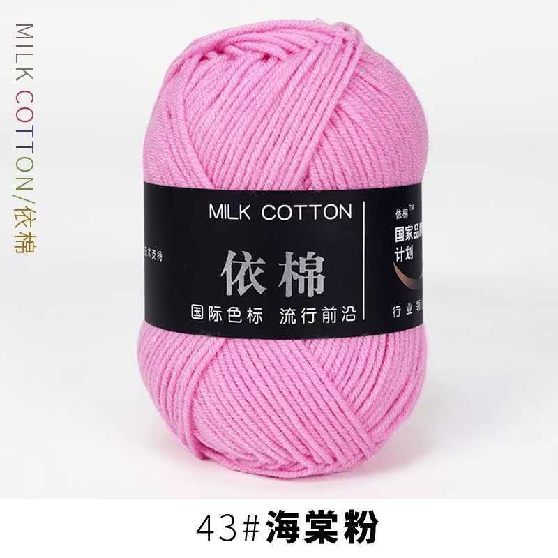 Picture of Four strands of cotton milk cotton wool four strands of milk cotton crochet wool knitting wool group 4 strands wholesale