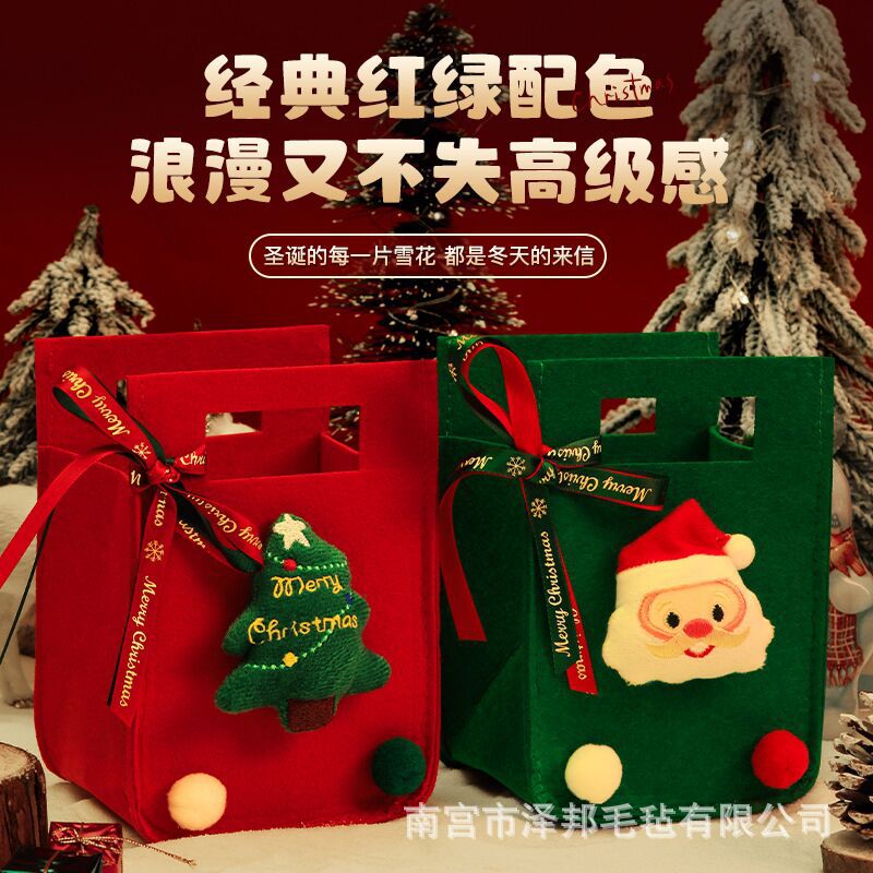 Cross-Border Supply of Cartoon Christmas Eve Santa Claus Felt Bags, Tote Bags, Children's Candy Bags, Gift Crafts