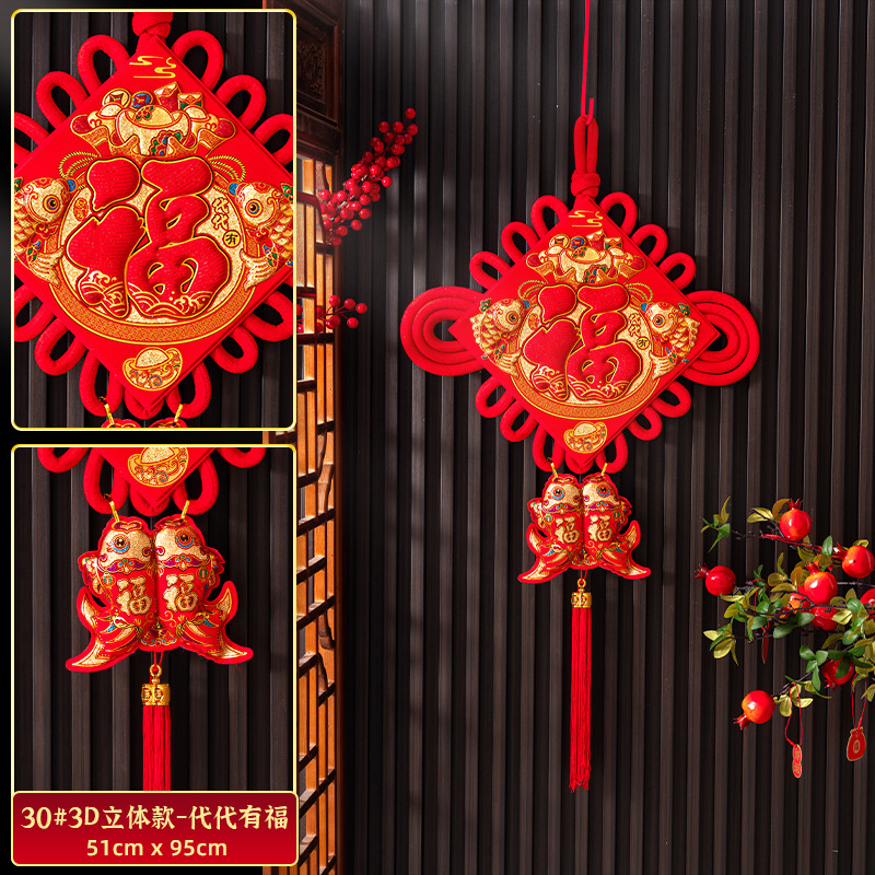 Picture of Chinese Knot Pendant Living Room Large Tv Wall New Year Blessing Character Housewarming Entrance Spring Festival Pendant Chinese Knot Wholesale