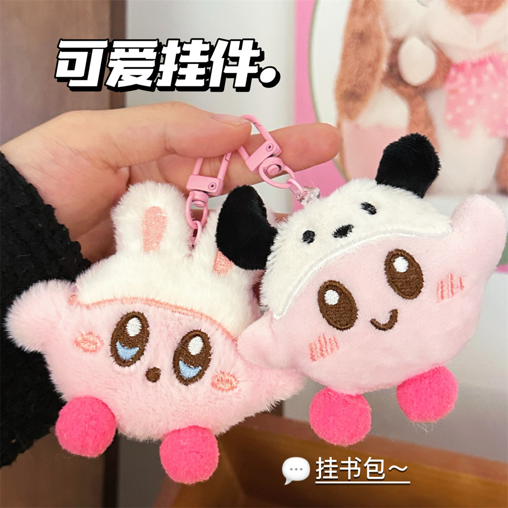 New cute plush cartoon doll pendant girl heart keychain pendant Joker jewelry decorative doll wholesale