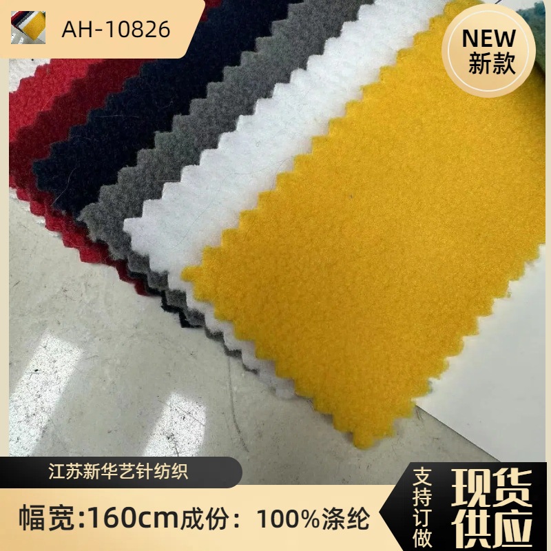 In Stock 380g Double Brush Double Swing One-piece Velvet Double-sided Polar Fleece Fabric Sports Sweatshirt Clothing Knitted Flannel