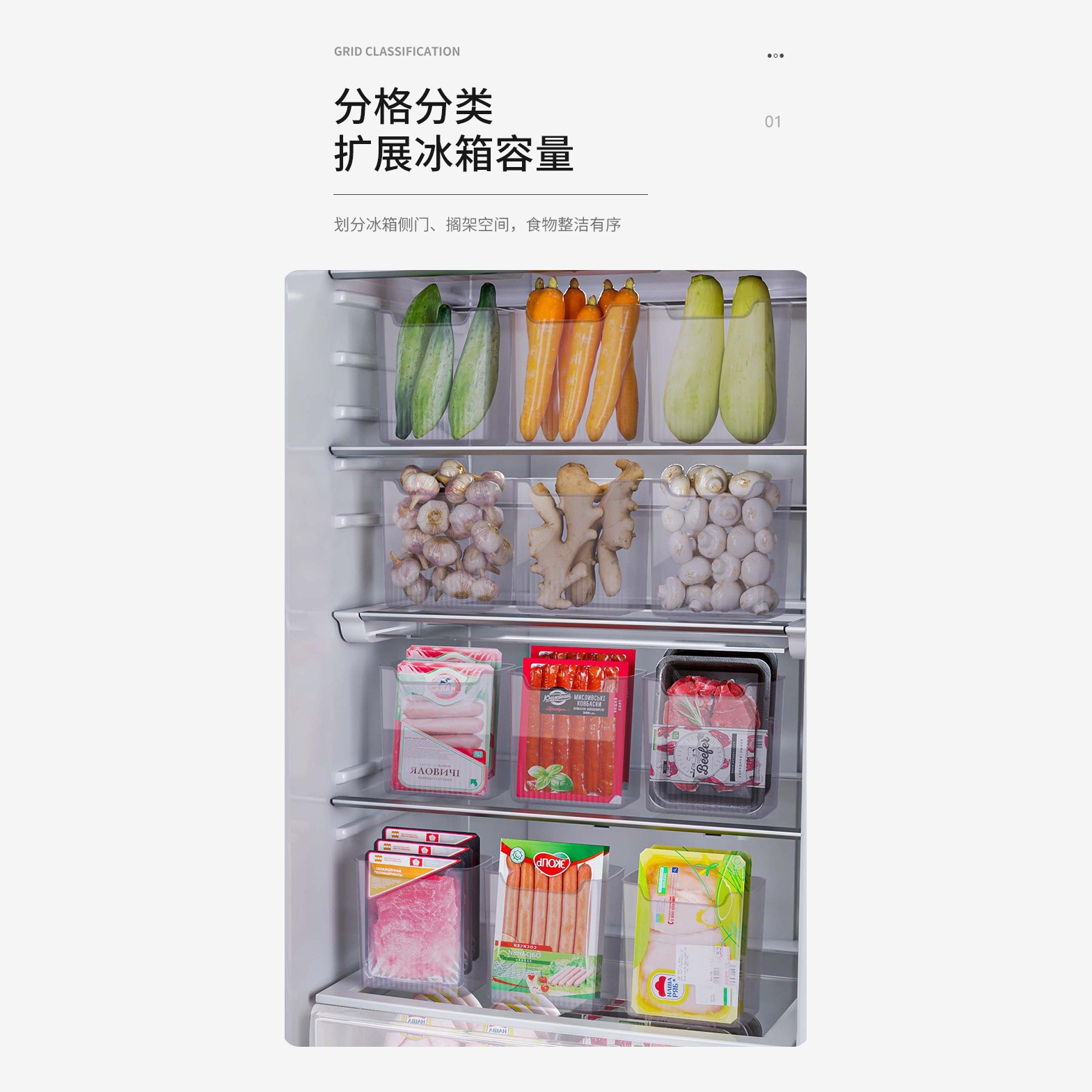 Picture of Kitchen Refrigerator Side Door Storage Box Organizer for Sorting and Preserving Eggs Inside the Refrigerator
