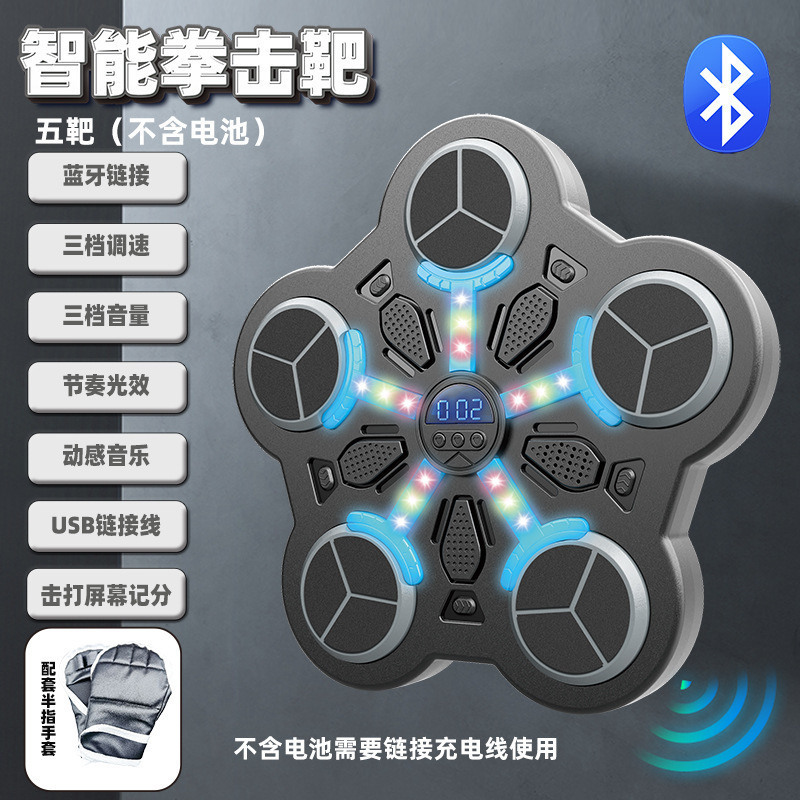 Picture of Cross-border Bluetooth Music Boxing Machine Electronic Card Point Decompression Sports Fitness Home Boxing Wall Target Boxing Trainer