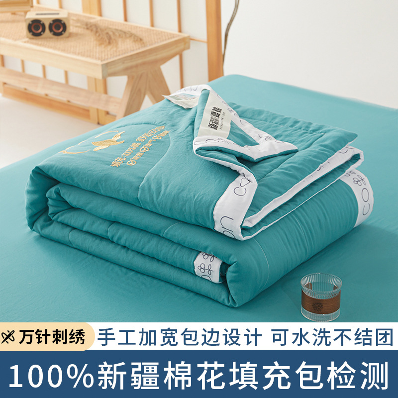 Picture of Class a Unprinted Style Cotton Quilt Pure Cotton Air-Conditioning Quilt Washable Student Summer Quilt Summer Cool Quilt Gift Thin Quilt