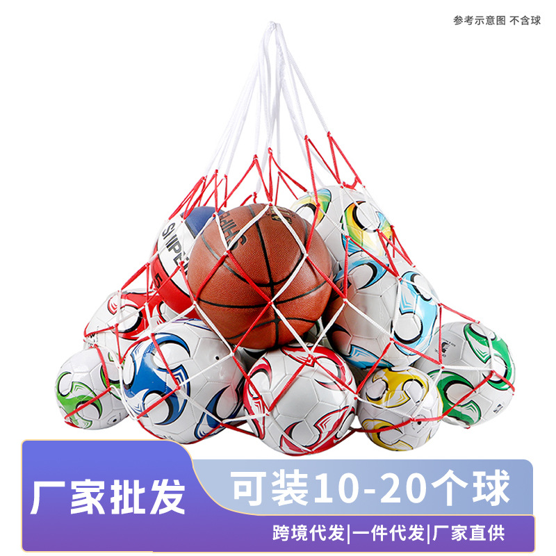 Football, Basketball, Volleyball Thickened Mesh Bag School Training Ball Large Capacity Storage Net Bag Can Hold 20 Extreme Challenges