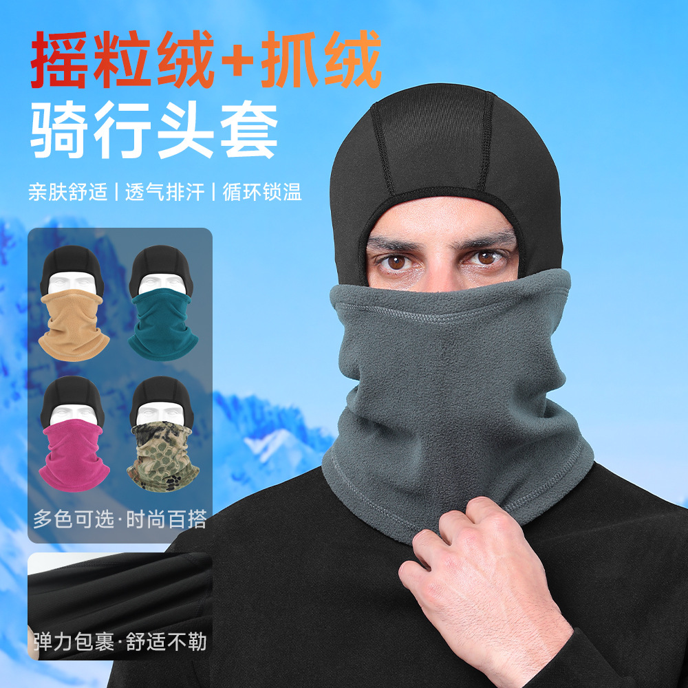 Winter Fleece Cycling Warm Headgear Outdoor Sports Windproof Mask fleece-lined Thickened Cold-proof Scarf Integrated Cap