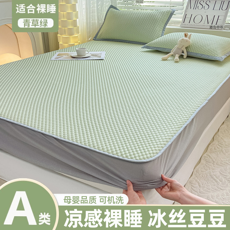 Class A Mother and Infant Grade Ice Bean Ice Shredded Mat Three-Piece Set Washable Summer Bed Sheet Summer Cool Air-Conditioned Mat Mat 3