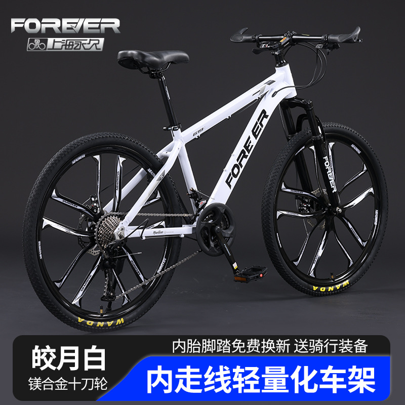 Picture of Cross-border wholesale permanent brand mountain bike high carbon steel road racing 24-inch aluminum alloy all-in-one wheel bike