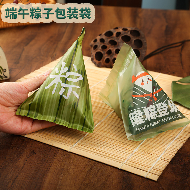 Dragon Boat Festival Zongzi Packaging Bag Simulation Leaf Plastic Machine Sealing Bag Accompanying Gift Transparent Frosted Sealed Food Bag