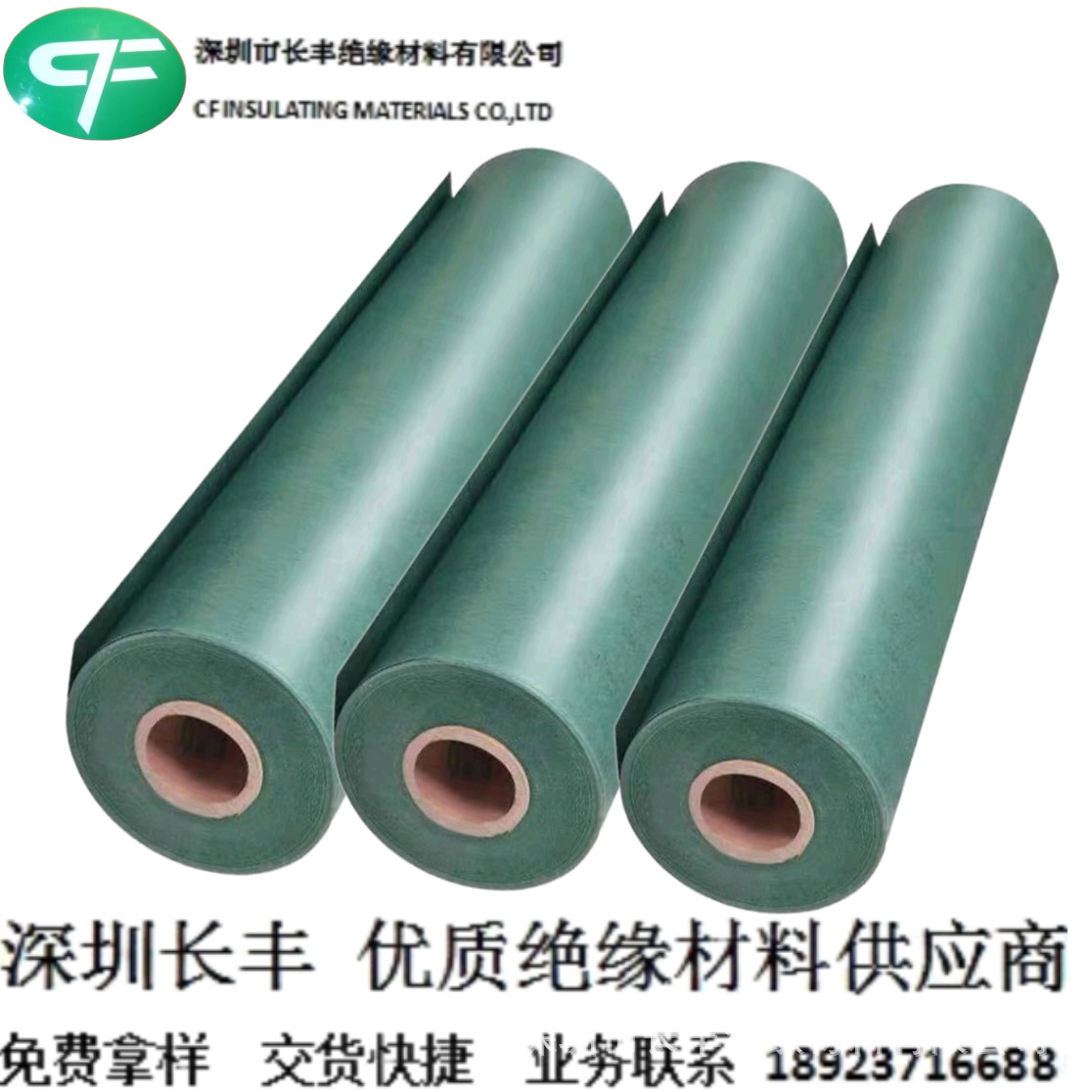 Picture of Processing and Customizing Green Shell Paper Sheet 1m * 1m Highland Barley Paper Gasket Oil-Resistant Green Shell Paper for Power Plants 1Mm*1M*