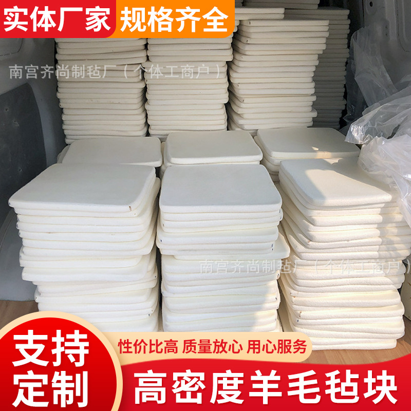 Factory Supply Wool Felt Block Making Wool Grinding Head Wool Polishing Wheel High Density Industrial Felt Fine Felt Block