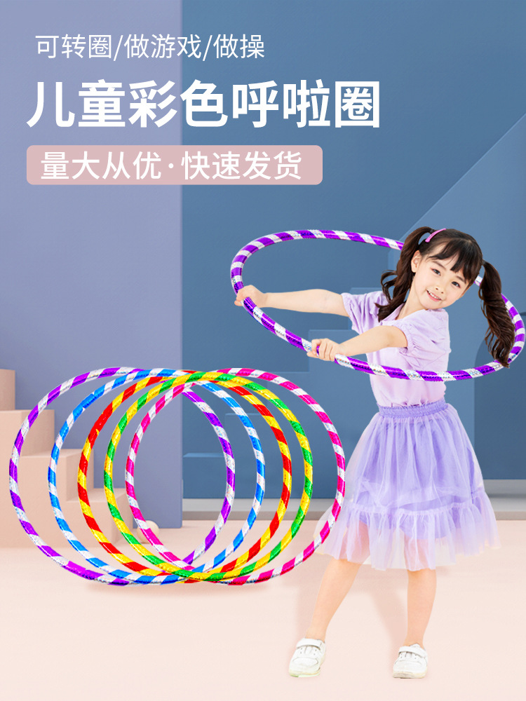 Bold 19mm Flash Laser Hula Hoop Manufacturer Wholesale Performance Kidsren's Hula Hoop for School Kindergarten