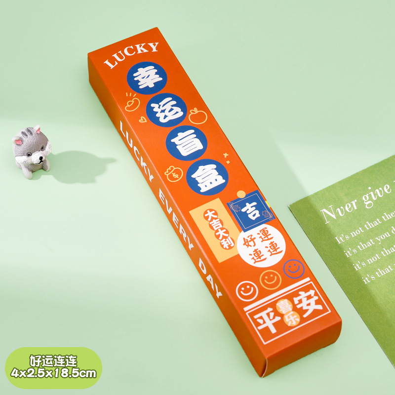 Picture of Blind Box Gel Pen Elementary School Student Stationery Set Prize Children's Black Ink Pen High-End Text Retractable Signature Pen