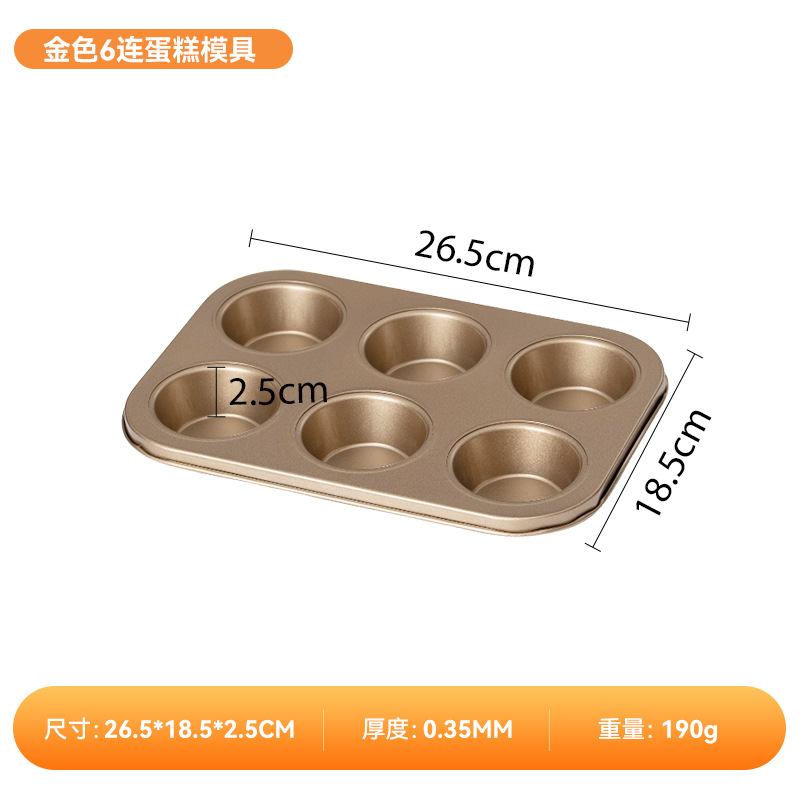Picture of Baking Tool Set Cake Mold Cake Mold Oven Pizza Pan Mousse Chocolate Baking Supplies Set