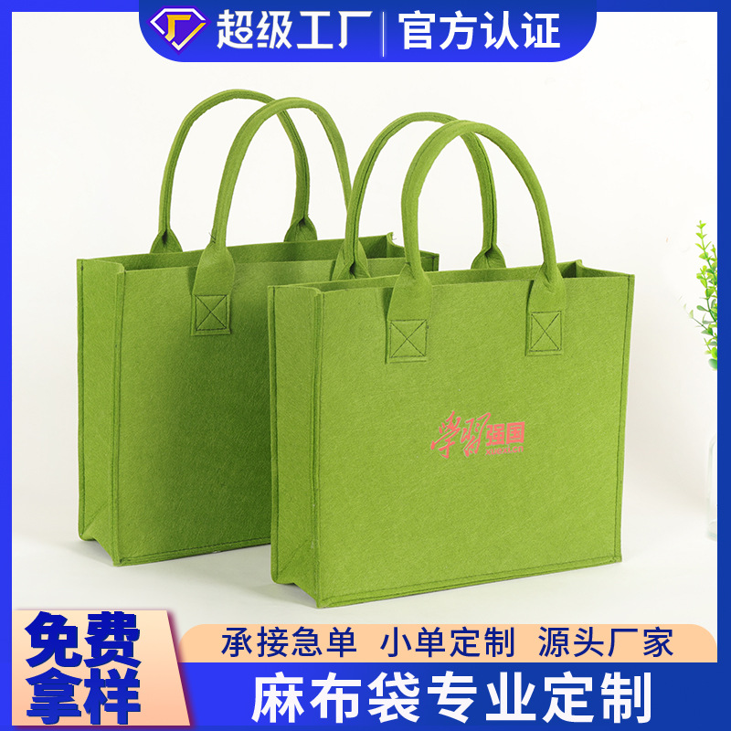 Linen Bag Custom-Made Creative Laminated Stereo Canvas Bag Custom-Made Advertising Gift Bag Handbag with Printable Logo