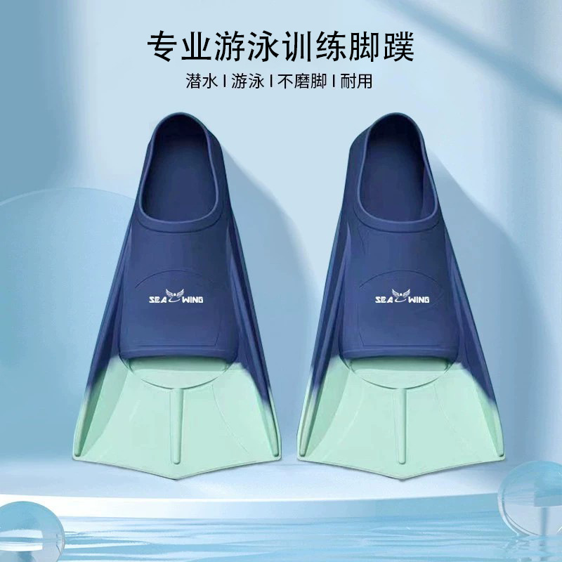 Picture of Free diving flippers for men and women diving swimming frog shoes swimming frog lightweight diving feet silicone short flippers training professional