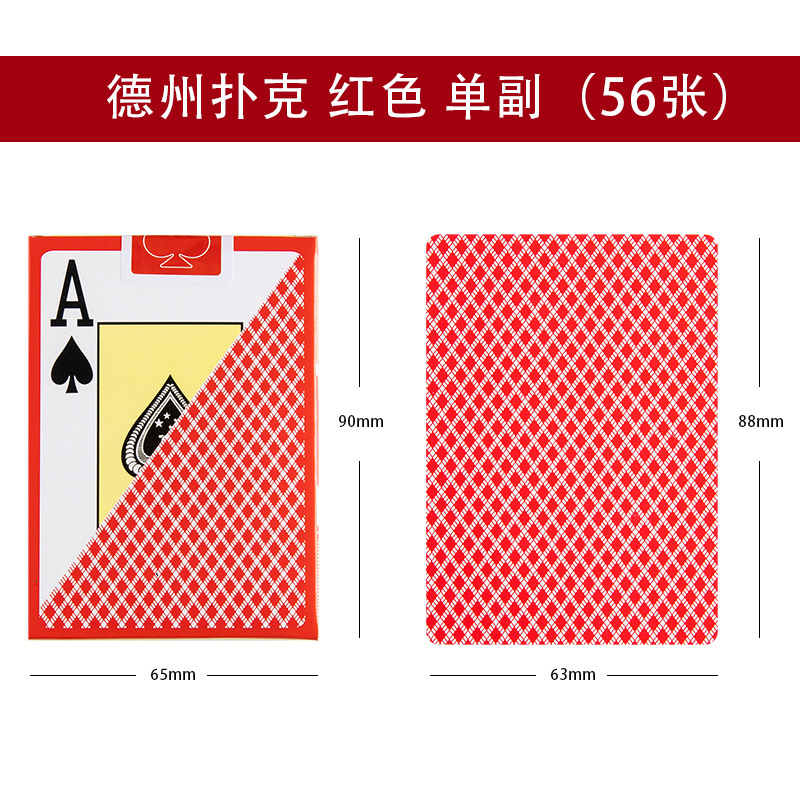 Picture of 777 Texas Hold'Em Special Poker Large Font 32 Silk New Material Pvc 56 Sheets of Cloth Mosquito Frosted Wide Plastic Playing Cards