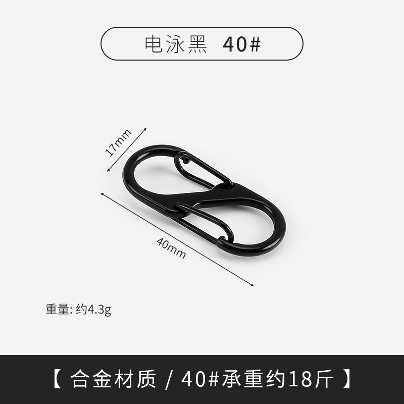 Picture of Factory in stock S-shaped mountaineering buckle special-shaped double hanging 8-character outdoor camping multifunctional outdoor backpack fast hook