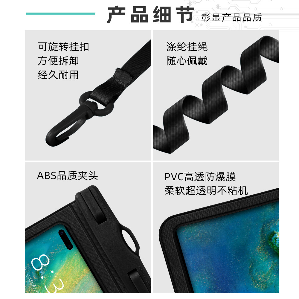Picture of Cross-border hot mobile phone waterproof bag touch screen universal mobile phone waterproof bag outdoor swimming diving waterproof mobile phone case