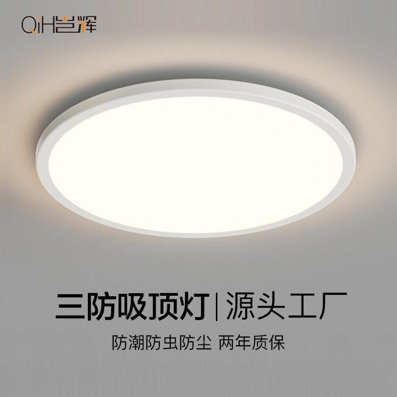 Led Ceiling Lamp Living Room Lamp Simple Modern Bedroom Whole House Lamps Home Decoration Zhongshan Factory Aisle Lighting